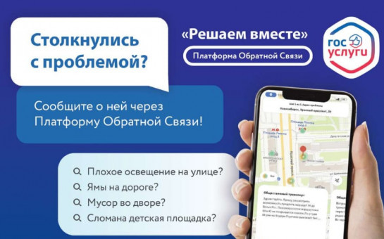 Преимущества обращения через ПОС: удобство, скорость и эффективность
