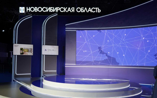 Открыта регистрация на XII Международный форум технологического развития «Технопром-2025»
