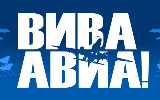 На два дня августа будет полностью прекращено движение транспорта по дороге у аэродрома Мочище и на подъездах к нему